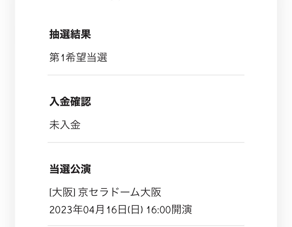 hkt_m6's tweet photo. 自名義愛してるよ‼️😭😭 https://t.co/D45YxJY96I