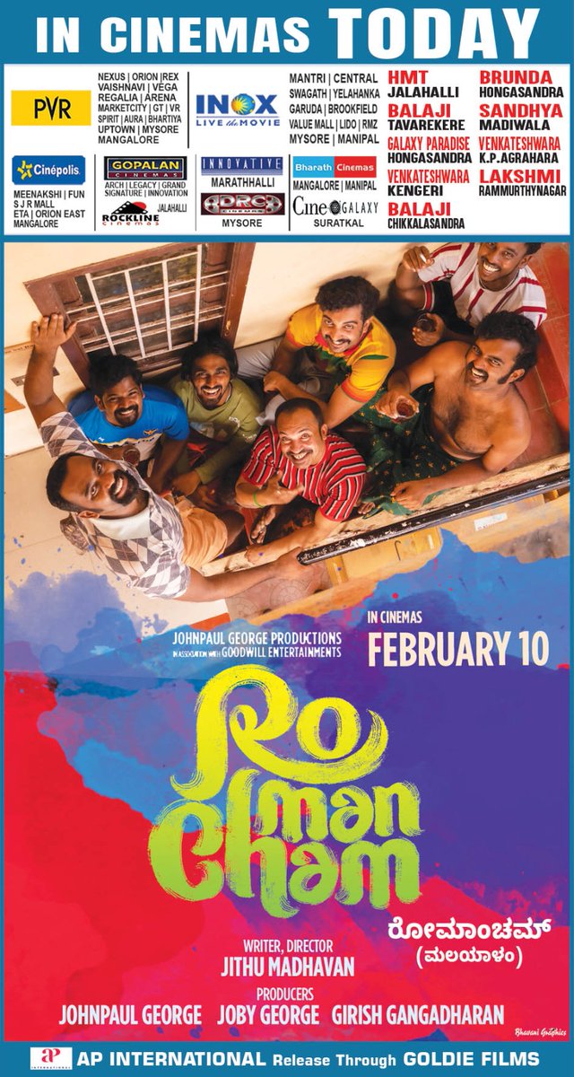 Extremely delighted & proud to be releasing this mega acclaimed and commercially Hit film 'Romancham' in Karnataka. It's a laugh riot and the audiences are having a ball. Kudos to the superlative performances of Soubin and others !