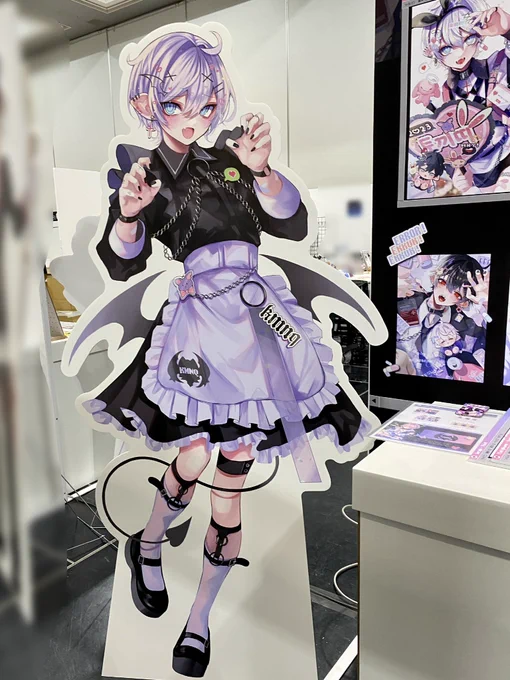 うん! 良し