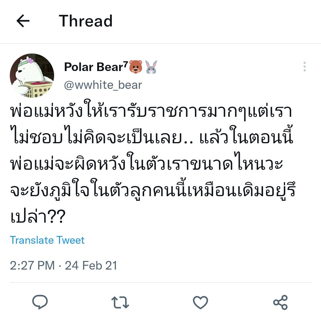 My Image 31