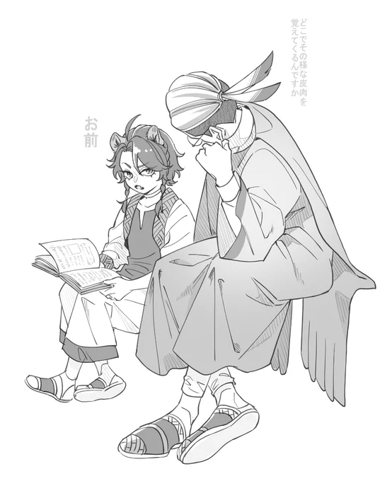 キファジさんと子レ
このくらいのフランクさでずっと隣に居てそう 