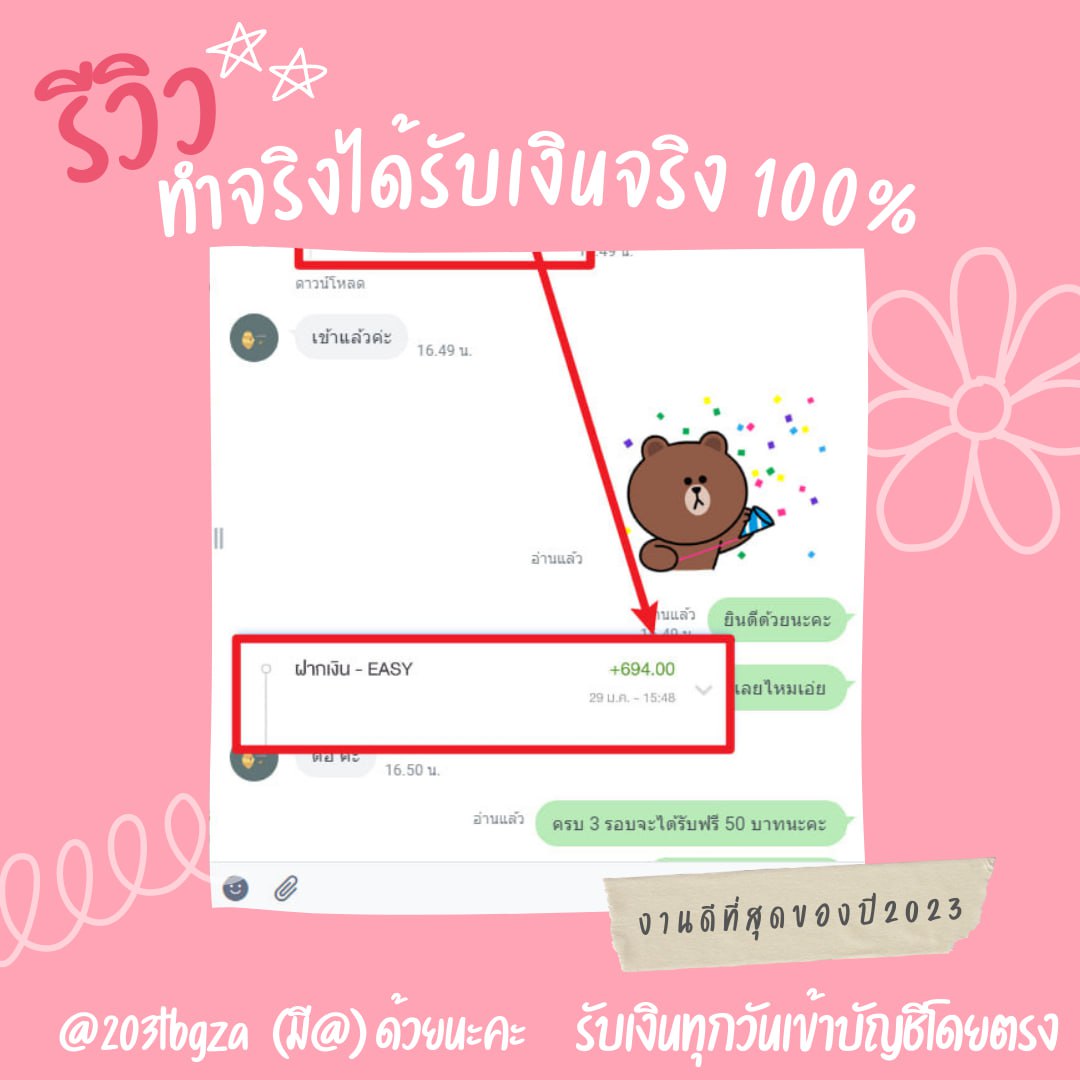 คนที่เห็นโพสนี้อย่าพึ่งเลื่อนผ่าน❣️
🍄 ไม่ต้องหาลูกทีม ไม่ต้องทำยอด
💐 งานไม่มีค่าสมัคร
🌻 เงินเข้าบัญชีโดยตรงสนใจแอดไลน์มานะคะ
#ดิวอริสรา #ขอโทษบิวจักรพันธ์ #มาเก๊า888 #แผ่นดินไหวตุรกี #เธอกับฉันกับฉัน #ทวิตล่ม #แฉข่าวเช้ามีเนเน่แล้ว