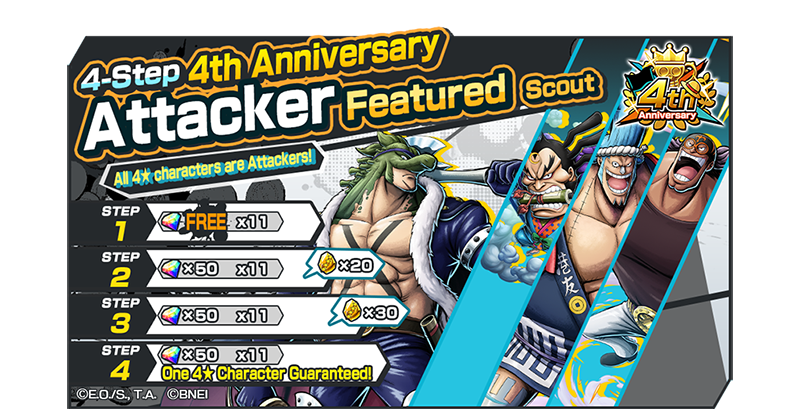 4-Step Class Featured Scout!

Celebrating the 4th Anniversary, a Class Featured Scout is now on! The first step is free!
All 4★ Characters are Attackers! 
Get Attackers like "Top Secret Special Force Captain of "Sword" X. Drake" &amp; "Kozuki Clan / Servant Raizo"!

#BountyRush