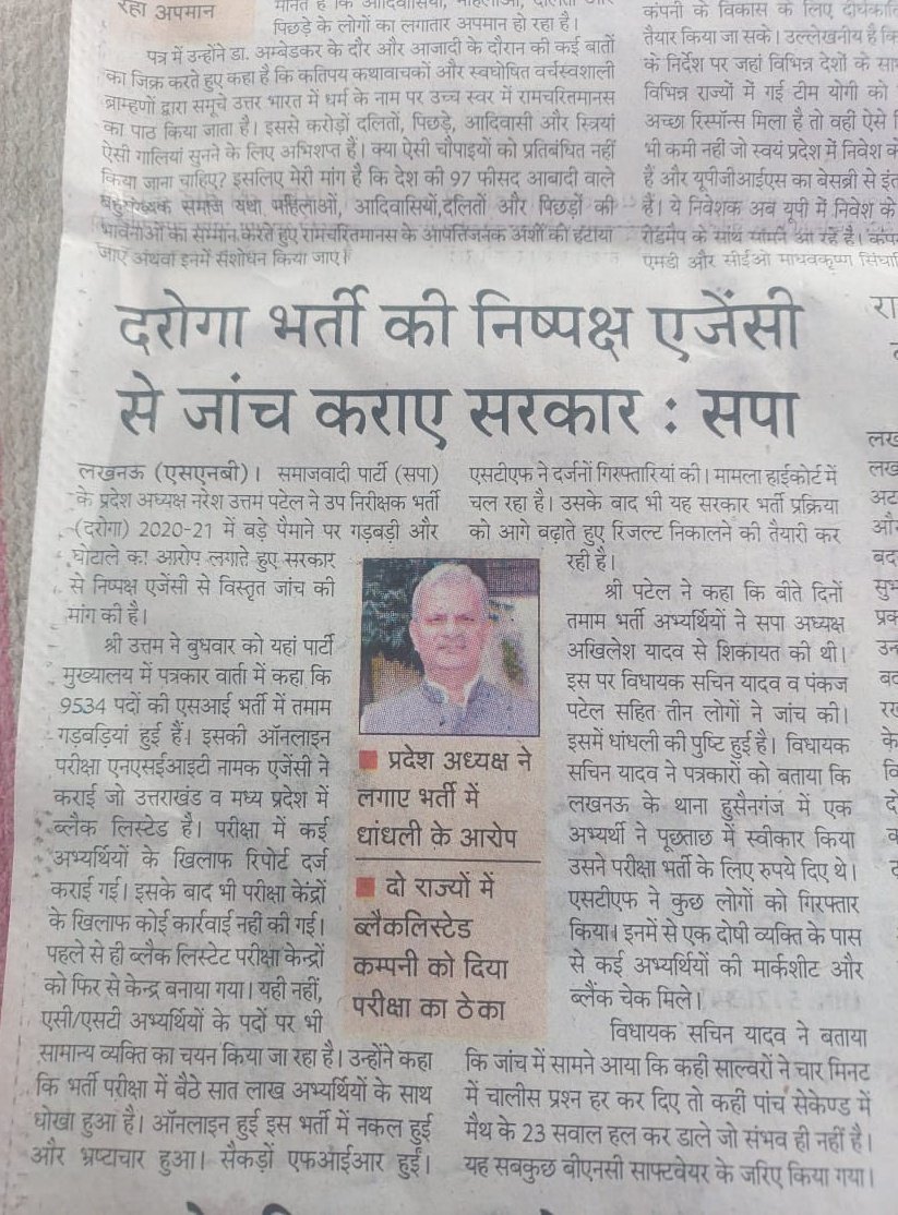 OMDUBEY1815's tweet image. मन मैला तन ऊजला, बगुला कपटी अंग ।
 तासों तो कौआ भला, तन मन एकही रंग ॥

- कबीर दास
अपनी छवि अच्छी बात कर मेहनती युवाओं के साथ अन्याय कर रही है ये  मौजूदा सरकार
#UPSISCAM
#UPSI_NEEDS_CBI_INVESTIGATION 
#UPSI_SCAM9534