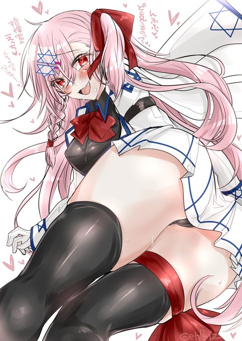 内心ドキドキなニーソなネゲヴちゃん 紅茶割りめっちゃおいしい 