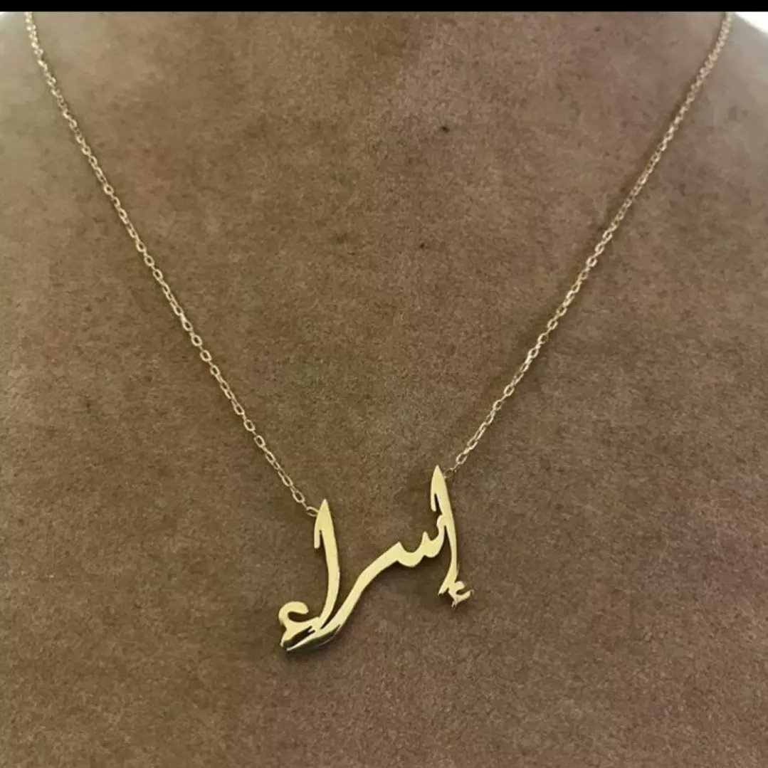 هل تبحثي عن ملحق مثالي لإكمال مظهرك؟ لا مزيد من البحث! هذه السلسلة من الفضة التركية عيار 925 المطلية بالذهب هي الإضافة المثالية لأي مجموعة. مصنوعة من الفضة التركية عالية الجودة، هذه السلسلة متينة ومصممة لتدوم.