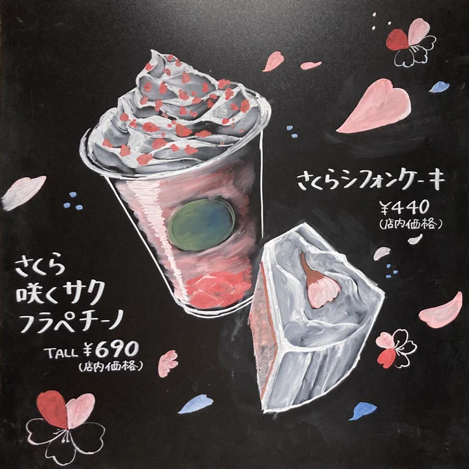 2/15〜 