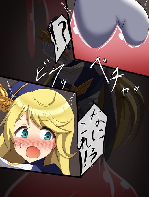 skebより、デュエマプレイスのエレナさんVSネバネバ。 