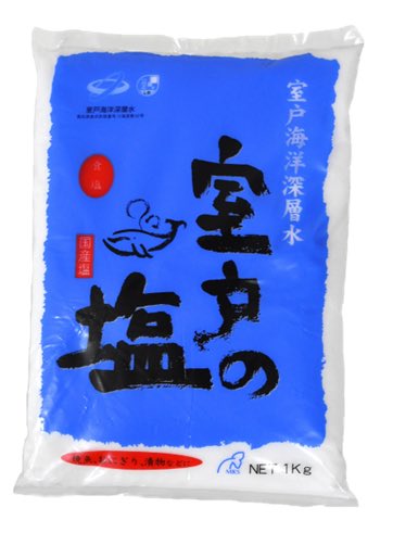 muroto_deep's tweet photo. 室戸の塩🧂
お味噌や漬物などたくさんお塩を使われる方に特におすすめです🤭
#muroto_deep #室戸海洋深層水 #室戸海洋深層水塩 https://t.co/XclMRXTsCN