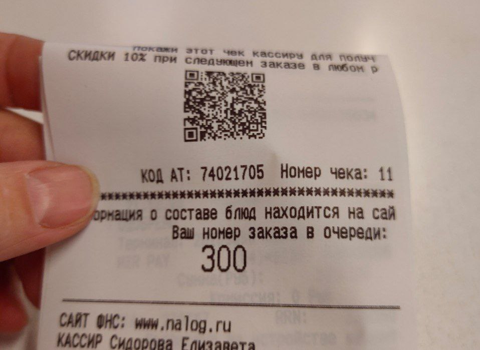 a_davai_'s tweet photo. @tomnaya_satana жду, когда мой объявят https://t.co/zCXPlh236g