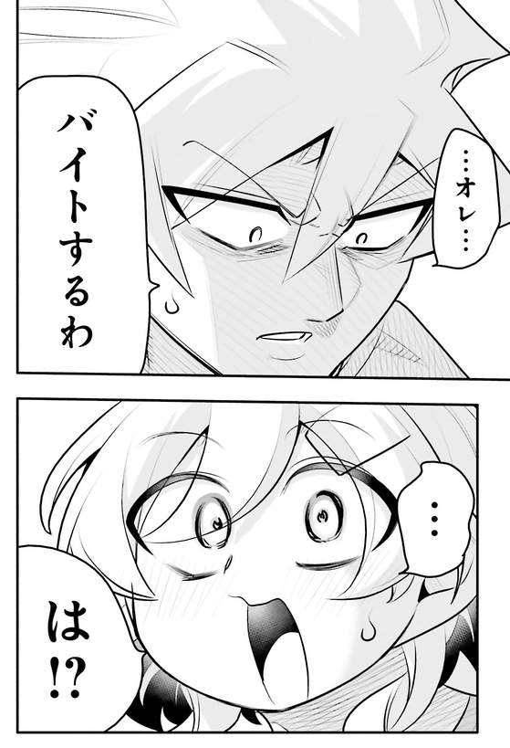 10年間友達だと思ってた男の子が己の弱さを痛感する話5/5 