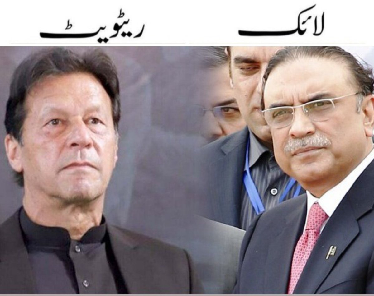 Haroon_Natamaam's tweet photo. آپ صدر پاکستان کس کو دیکھنا چاہتے ہیں؟

#اب_فیصلہ_عوام_کریگی https://t.co/3JZnTdKZ1R