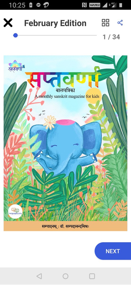 𝕾𝖆𝖒𝖕𝖆𝖉𝖆𝖓𝖆𝖓𝖉𝖆 𝕸 संस्कृतं मम जीवनम् tweet media