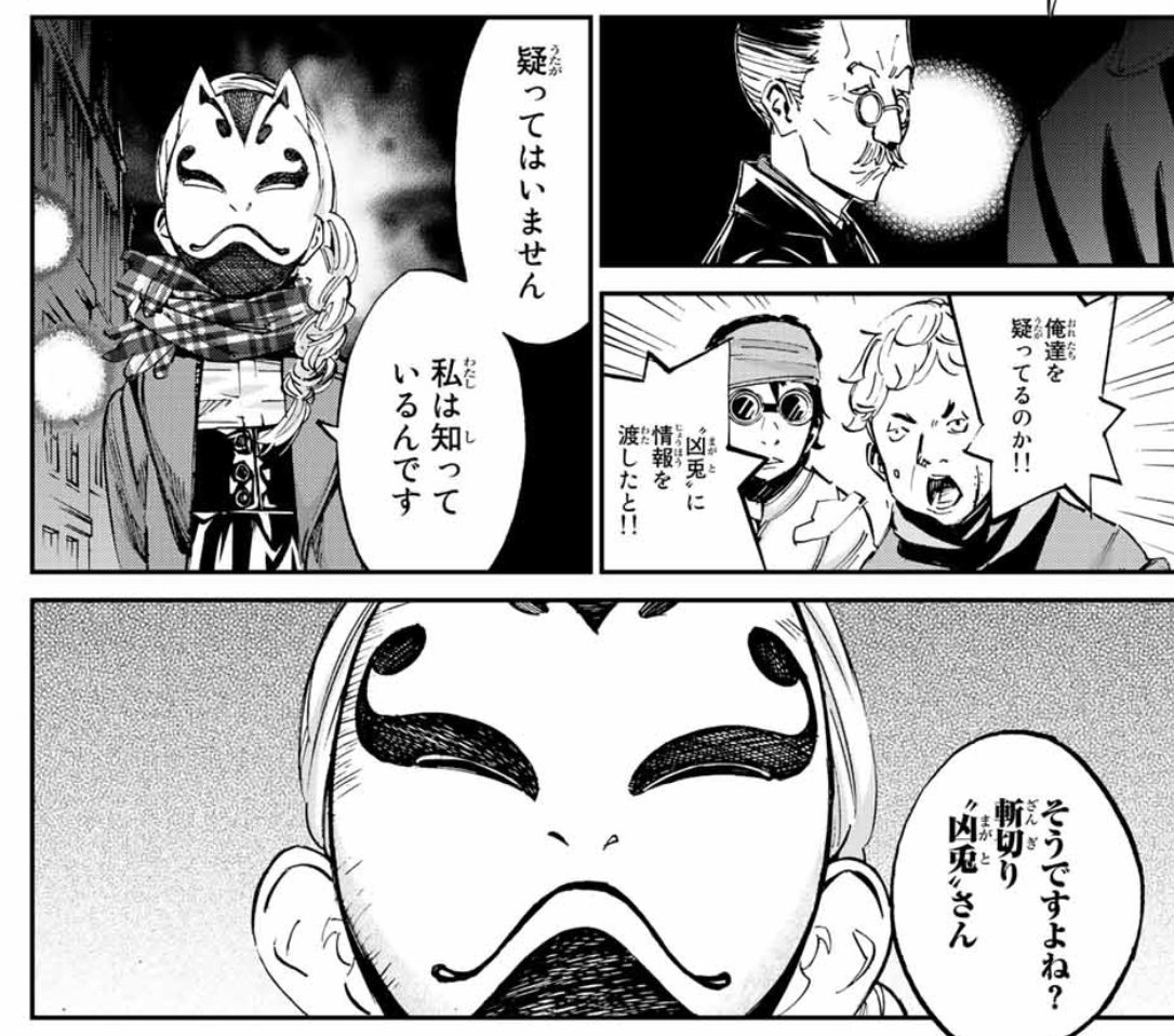 #週刊少年マガジン 10号に #アトワイトゲーム 17話、掲載!
"凶兎"の正体が明らかに!!
コンスタンスの能力とは…?
#四月は君の嘘 #さよなら私のクラマー の
#新川直司 最新作!
