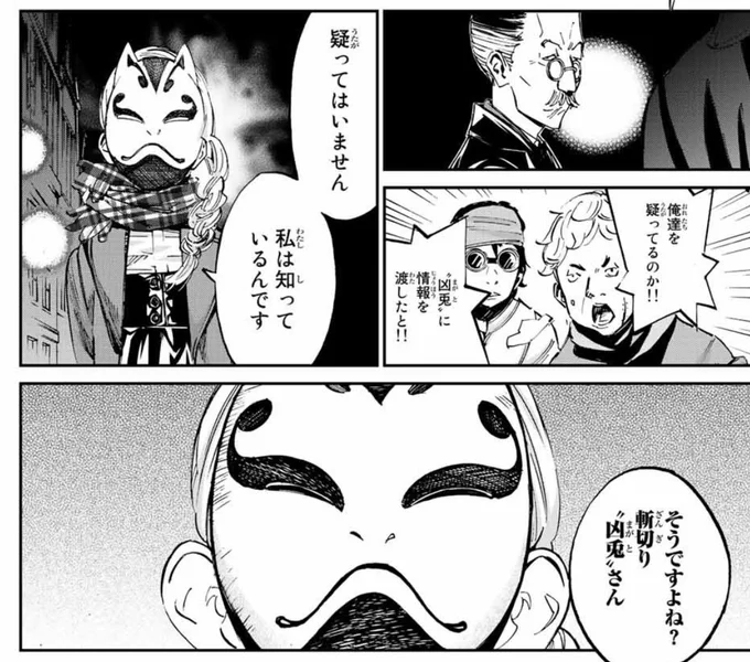 #週刊少年マガジン 10号に #アトワイトゲーム 17話、掲載!

"凶兎"の正体が明らかに!!
コンスタンスの能力とは…?

#四月は君の嘘 #さよなら私のクラマー の
#新川直司 最新作! 