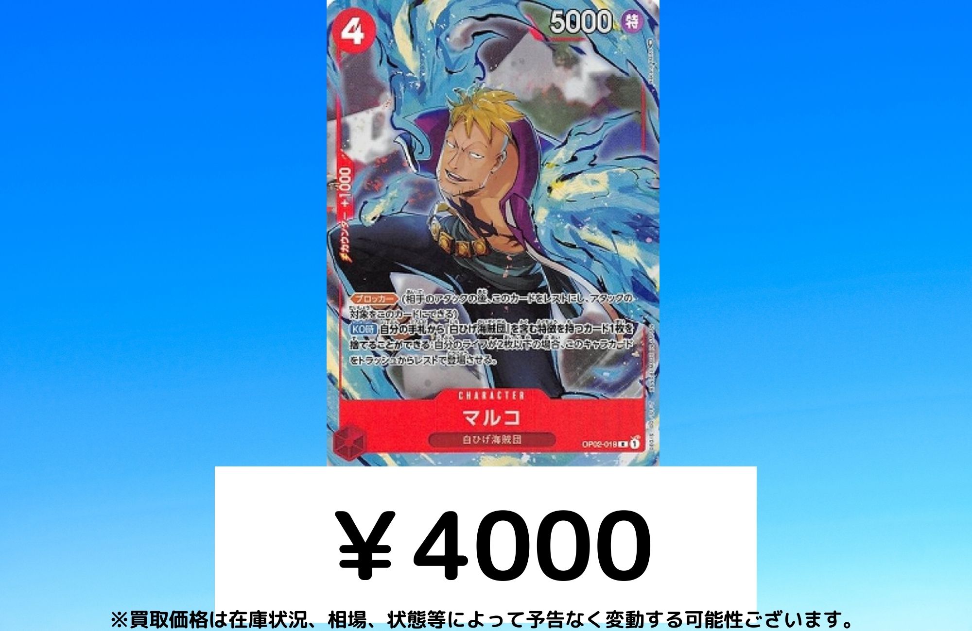 メルカード@アキバカードショップ on X: