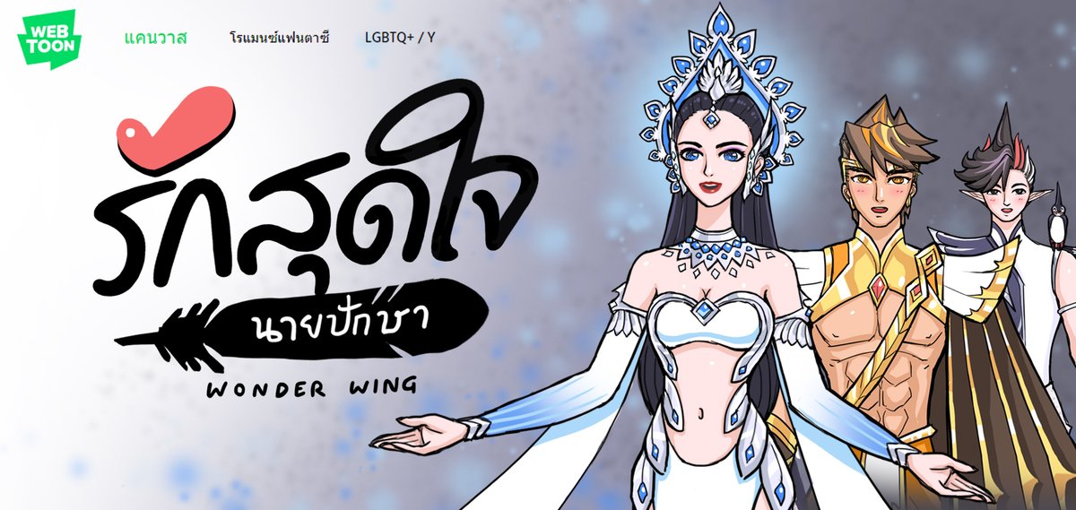 Windy Won tweet media