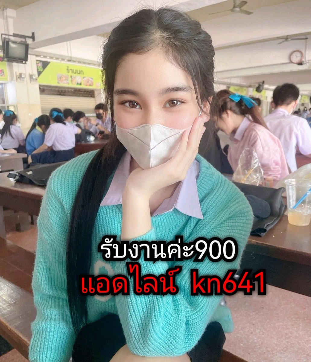 uiqvgwidnxmap's tweet photo. #รับงานวิเชียรบุรี #รับงานสระบุรี #รับงานเสาไห้ #รับงานจอมเทียน 

📲รีส่งนมค่า https://t.co/fg4M8MR920