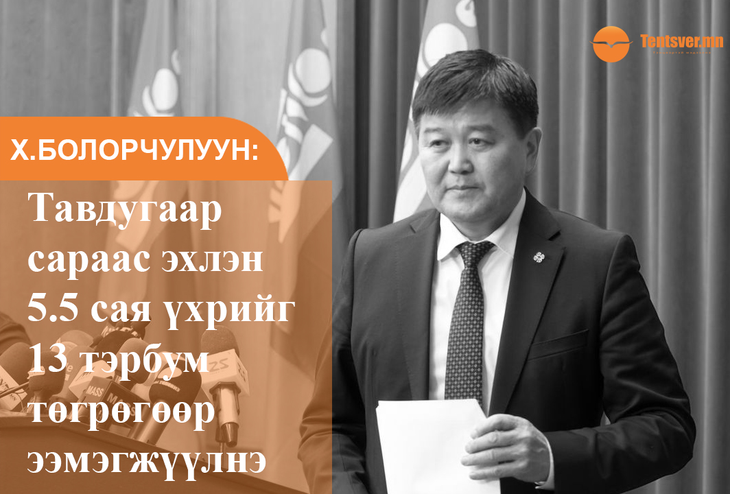 Tentsver.mn (@tentsverm) on Twitter photo 