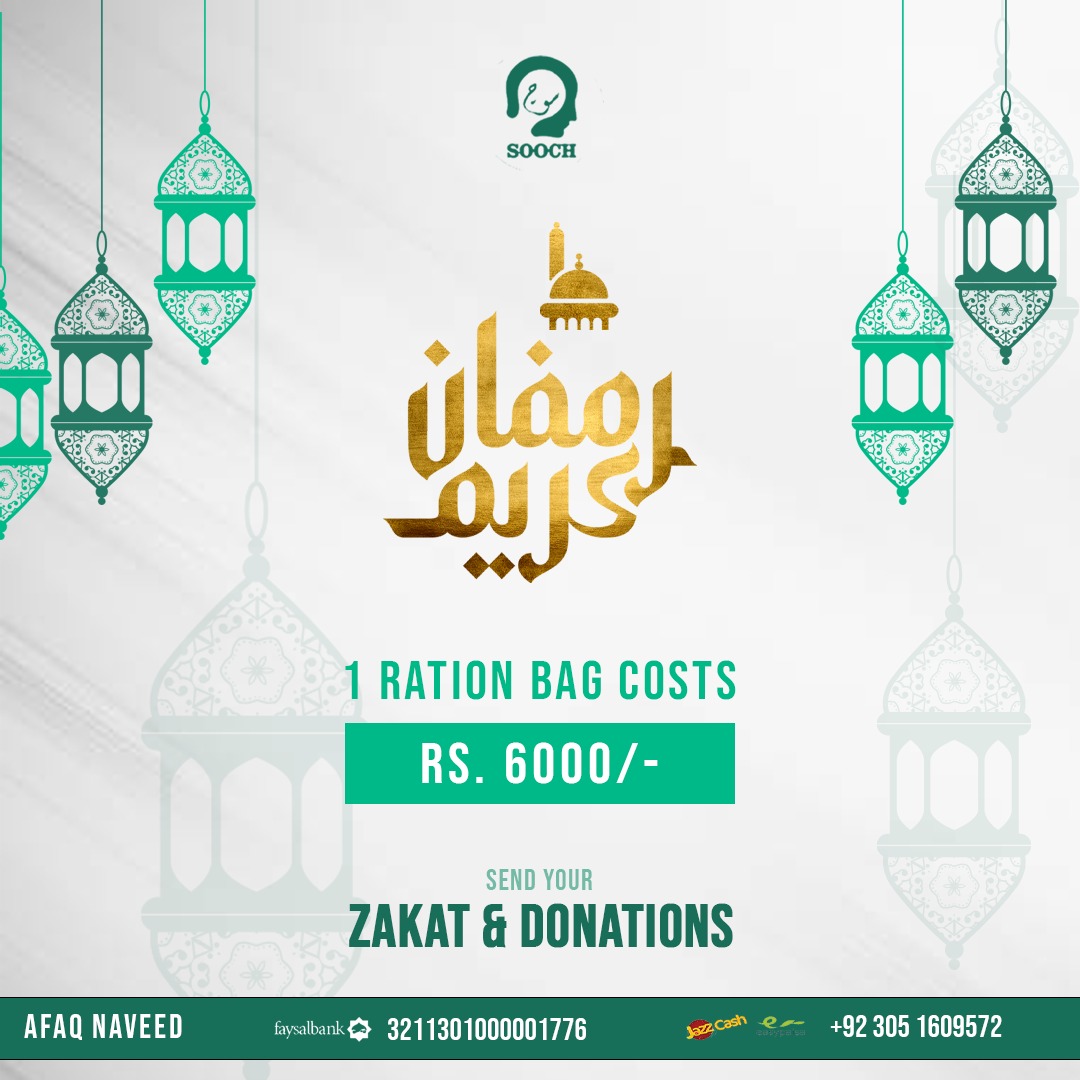 Sooch_official's tweet photo. دن بدن بڑھتی مہنگائی نے مزدور طبقے کی کمر توڑ دی ہے۔ بات فاقوں تک پہنچی ہوئی ہے۔
آئیں اس رمضان مل کر اپنے ارد گرد کے لوگوں کا خیال رکھیں
#Sooch
#Blessed_Ramadan_2023 https://t.co/gX3xsOClCQ