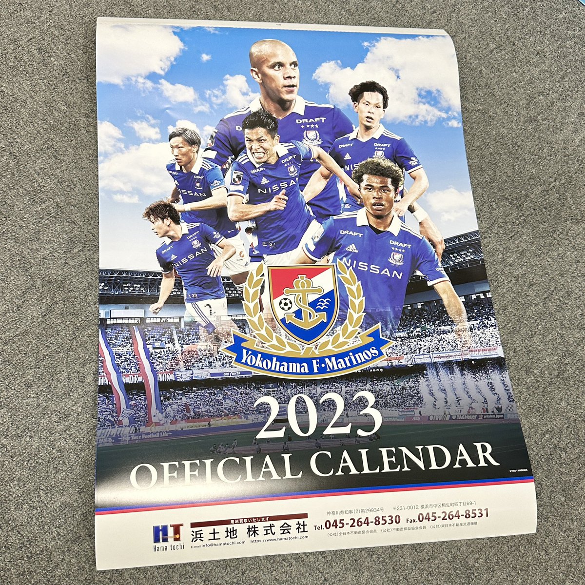 hamatochigram's tweet photo. ⭐️バレンタインプレゼント企画⭐️
《"横浜F・マリノス×浜土地"2023年カレンダー》
抽選で5名様にプレゼントいたします🎁

条件は"こちらのツイートをRT&amp;いいね"のみ！
（フォローしてくれると嬉しいです🥺）

※期限は2/14（火）10:00まで
※ A2サイズ
※日時、部数等は変更する可能性もございます https://t.co/cAj5Pp0nq6