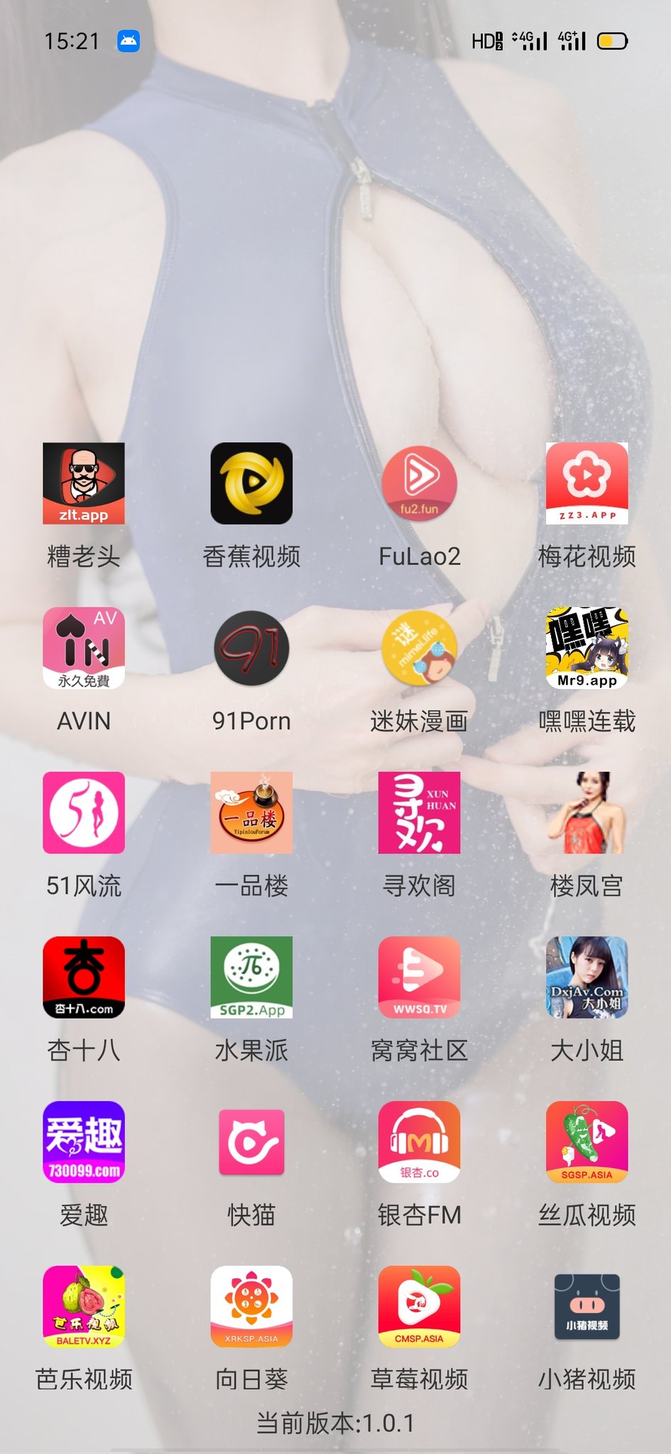 破解版app on X: we are going through my head and shoulders and you know that  😃 草莓视频猫咪一品楼51风流寻欢阁快猫小黄书快乐视频