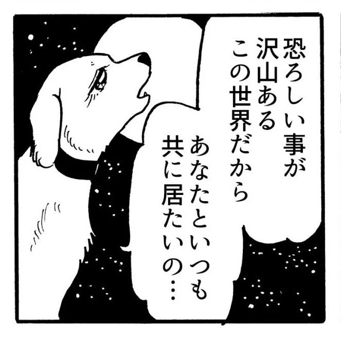 共に 