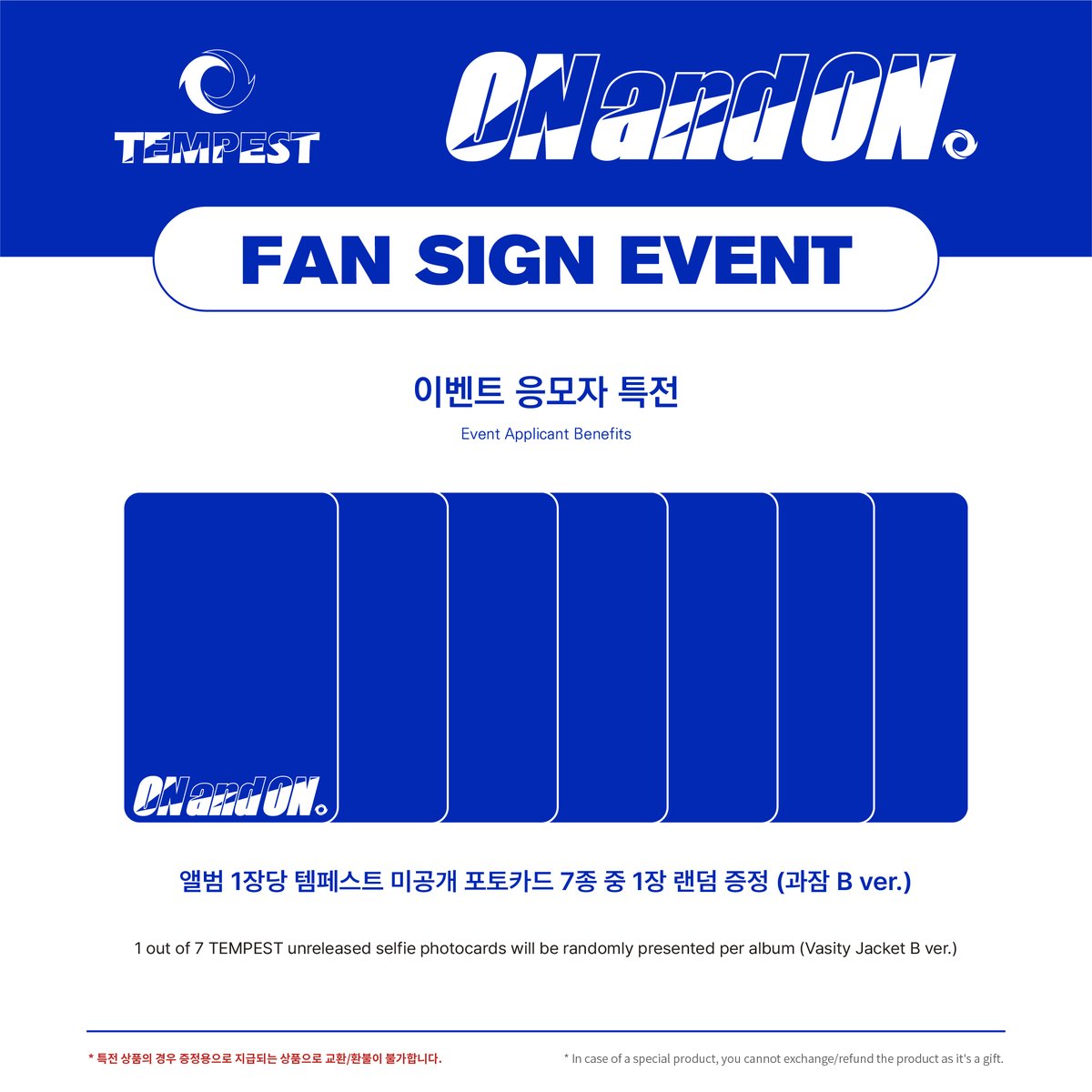 EVERLINESHOP's tweet photo. 🎒에버라인 X 템페스트 대면 팬사인회 공지
🎒EVERLINE X TEMPEST FAN SIGN EVENT

✔ 응모 기간: 2/9(THU) PM 4:00 ~ 2/12(SUN) PM 11:59 (KST)
✔ 이벤트 일시: 2/24 (FRI) PM 7:30 (KST)
✔ 응모 링크: https://t.co/ghXGCJQZIS

#템페스트 #TEMPEST #에버라인 #EVERLINE https://t.co/kJEKLOwL2b