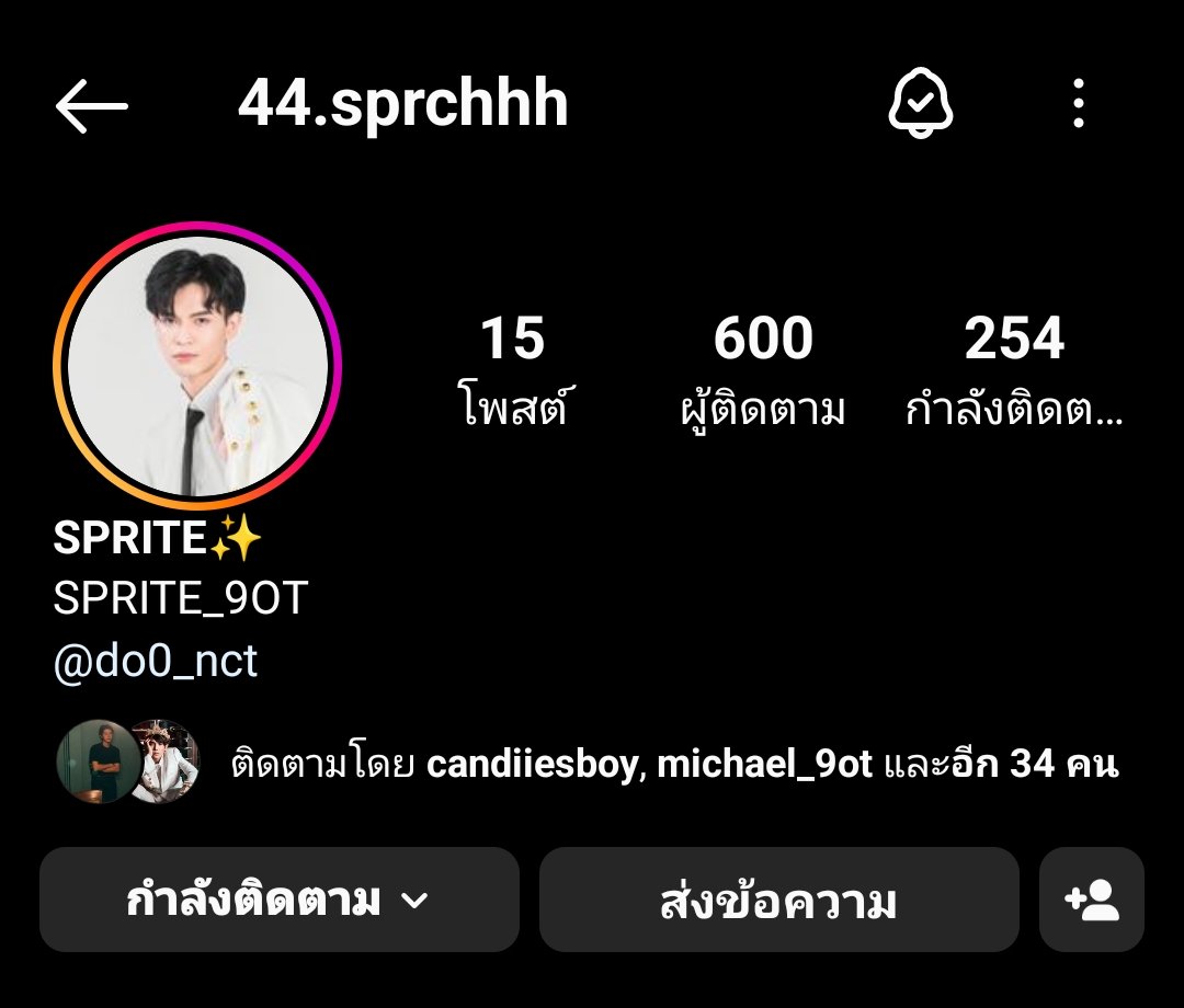 _SpriteOfficial's tweet photo. ข่าวดี!!!!!!!!! ยัยหนูยอดฟอลไอจี ครบ600 คนแล้วววว เย้ๆ!!!! ✨👏❤️
ใครผ่านไปผ่านมาเห้นก้อฝากเอ็นดูน้องเยอะๆด้วยน้าค้าบบ🙏🙏🙏💞
IG: 44.sprchhh
@BEHAPPYTOSPRITE
#9lowOnTop
#9OTtrainee
#SPRITE_9OT #Sprite_sp https://t.co/y0QRpFFaoc