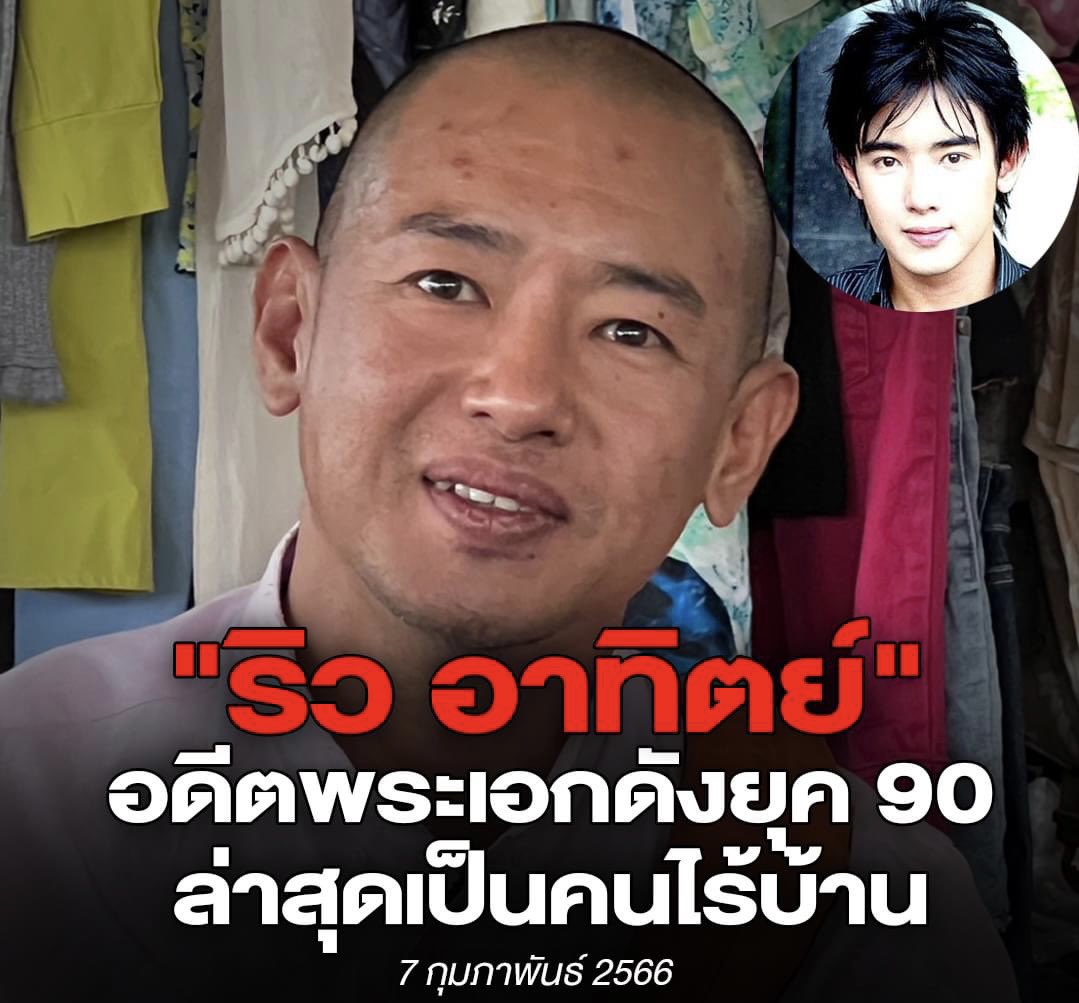 [โหงวเฮ้งบอกอะไร] ขออนุญาติคุณริวเป็นวิทยาทาน .. การมีตำหนิ ใฝ่ ขี้แมลงวัน แผลเป็น บริเวณ ใต้คิ้ว ระหว่าง ตา ไม่ว่าข้างซ้ายหรือขวาก็ตาม บ่งบอกว่า .. จะมีปัญหาใหญ่ในชีวิตเกี่ยวกับ เรื่อง บ้าน ที่อยู่ ที่ดิน อสังหา ..