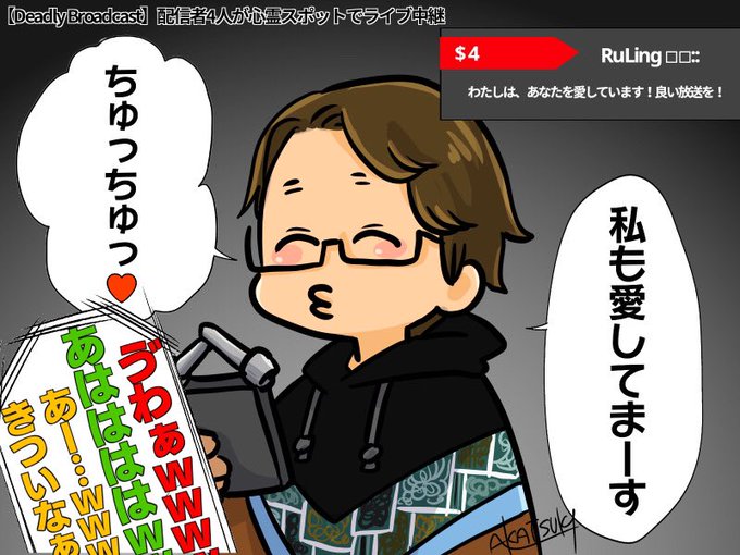 ちゅっちゅっマン
(gッチマンユーザーの心臓が止まりました)
※再投稿 