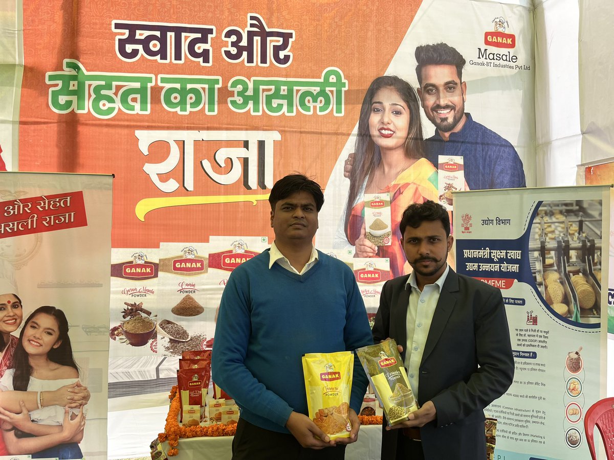 GanakSpices's tweet photo. बिहार एग्रो मेला 2023 पटना 
@keshabbhardwaj @SandeepPoundrik @PMFMEScheme https://t.co/feCqNXsw59