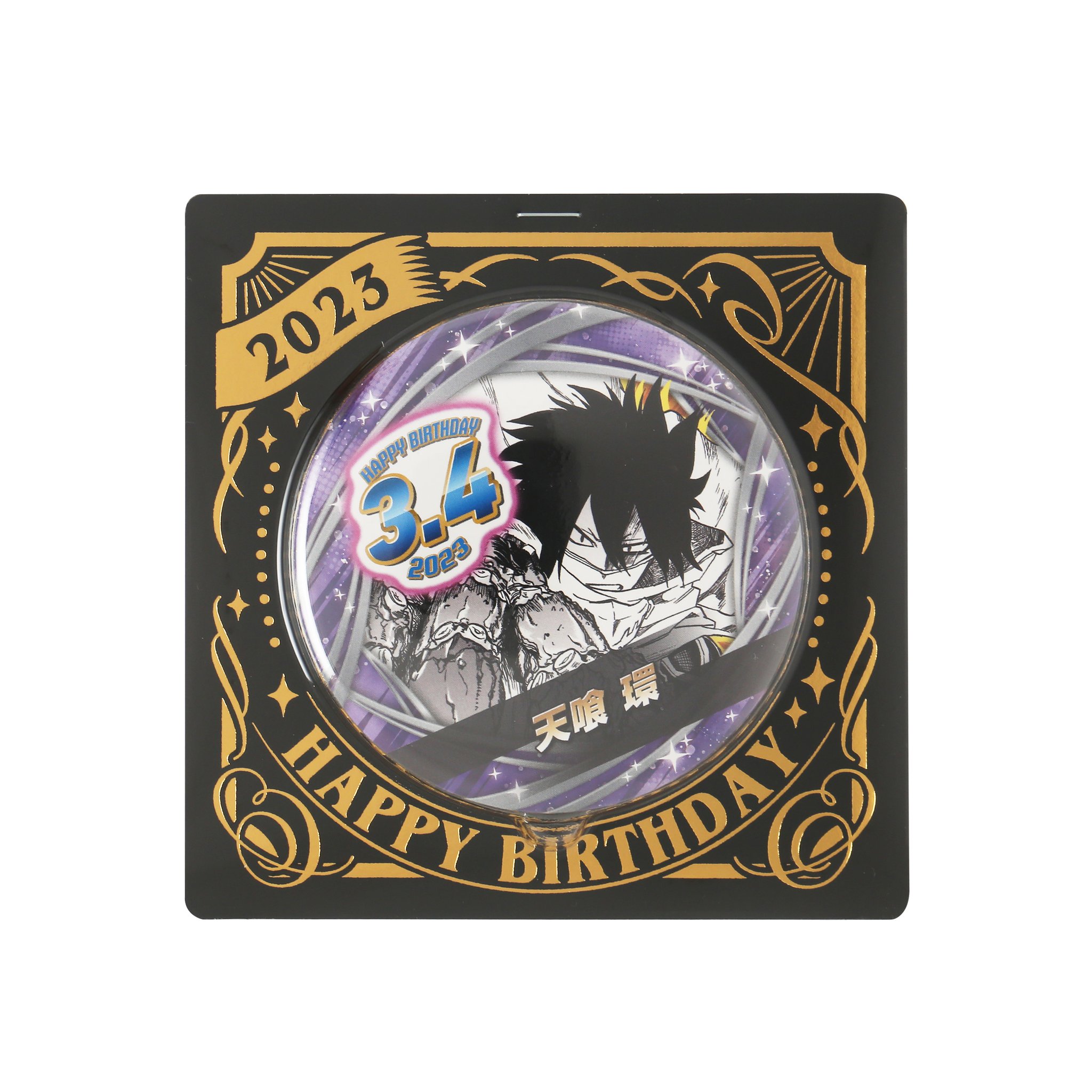 ヒロアカ 天喰環 ジオラマフィギュア ジャンプショップ 2023 ジャンプショップ JUMP SHOP【公式】 on X: 