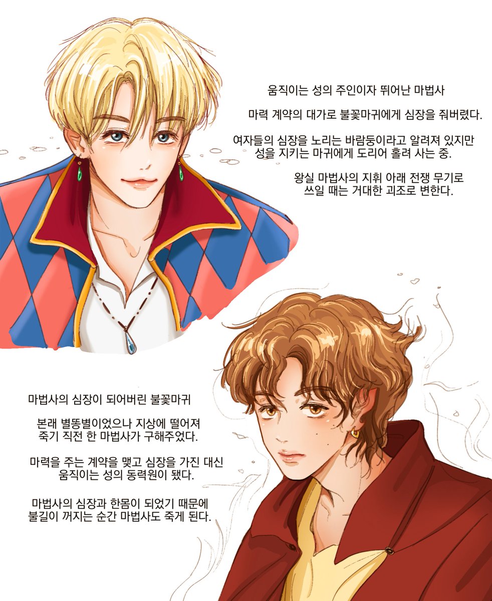 ohgaegood's tweet photo. #잼동 ㅎr울 au https://t.co/1J9ni9Qk8E