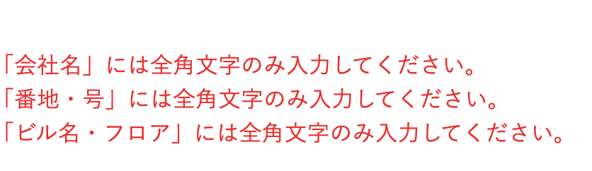 この世で一番キライな言葉
