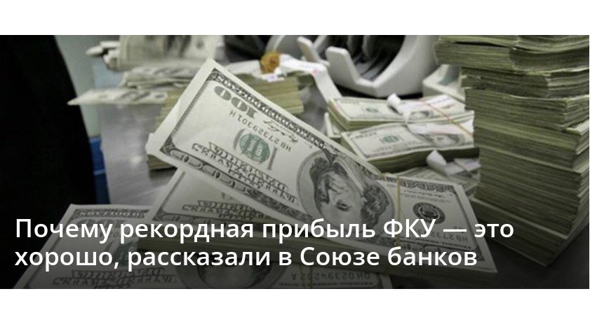 О деятельности коммерческих банков в 2022 году.
akchabar.kg/ru/news/pochem…