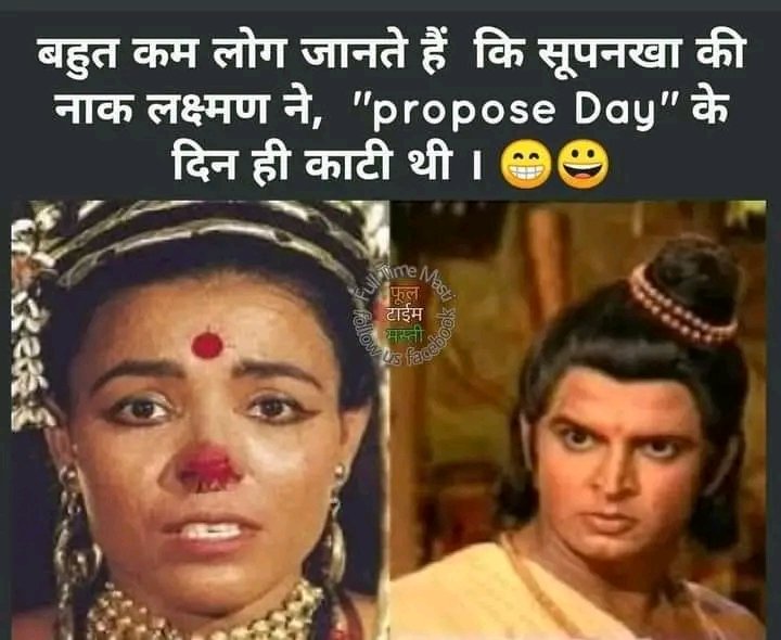 PankajJks's tweet photo. भारत के संस्कार,संस्कृति एवं भारत की नारी का नाक कट जाए ऐसे #PerposeDay का क्या लाभ?
भारतीय नारी तो भारतवर्ष की ही नही अपितु समस्त ब्रह्माण्ड की धरोहर हैं
#Bycott_Perposeday
@Hemantpachaury
@SPtripathi143
@SPtripathi143
@balram9922
@sacchi_jks https://t.co/GYKvl2qNB9