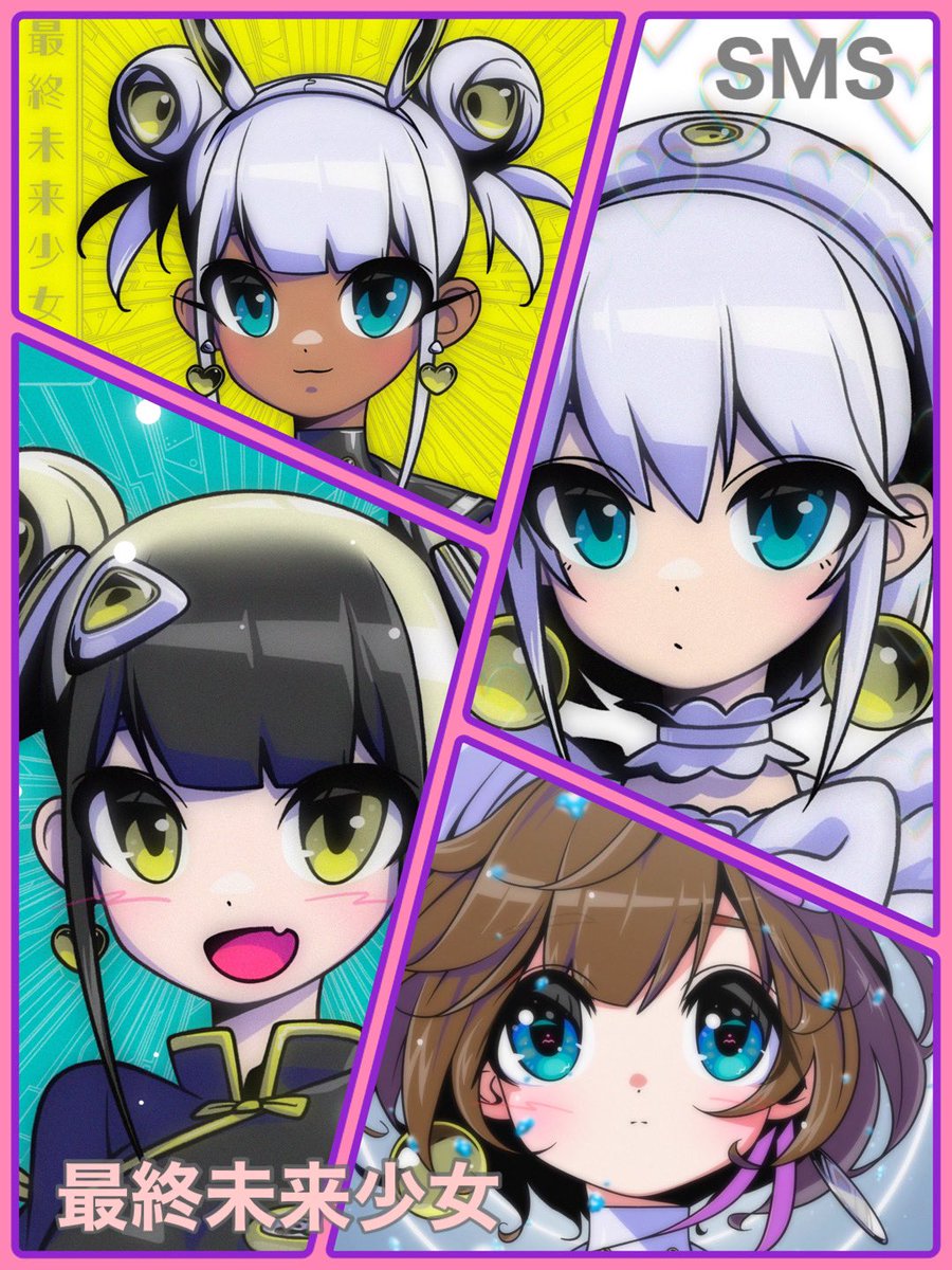 BTCkusiJP's tweet image. ✨#最終未来少女✨は
Tierシステムで運用しています🎶

基本的にWL、ALと言うものはなく
✳️discord での貢献
✳️Twitter拡散
✳️AMA参加
✳️ファンアート   など
でtierをあげてミント権利を貰えます

何かが苦手でも大丈夫☺️
他の方法で貢献すればtierが上がります
#SMS認証代行