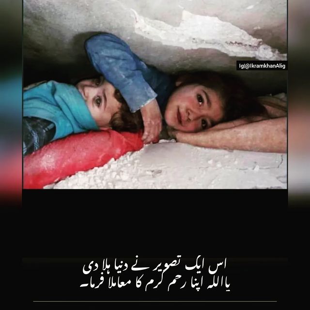 binte_hawwa___'s tweet photo. #Assalamualikum__________

ऐ इंसान किस चीज़ ने धोखा दिया तुझको
अपने रबﷻ के बारे में जो करीम है🖤

Surah (Al-Infitar- 1-19) https://t.co/QTnFcd80qe