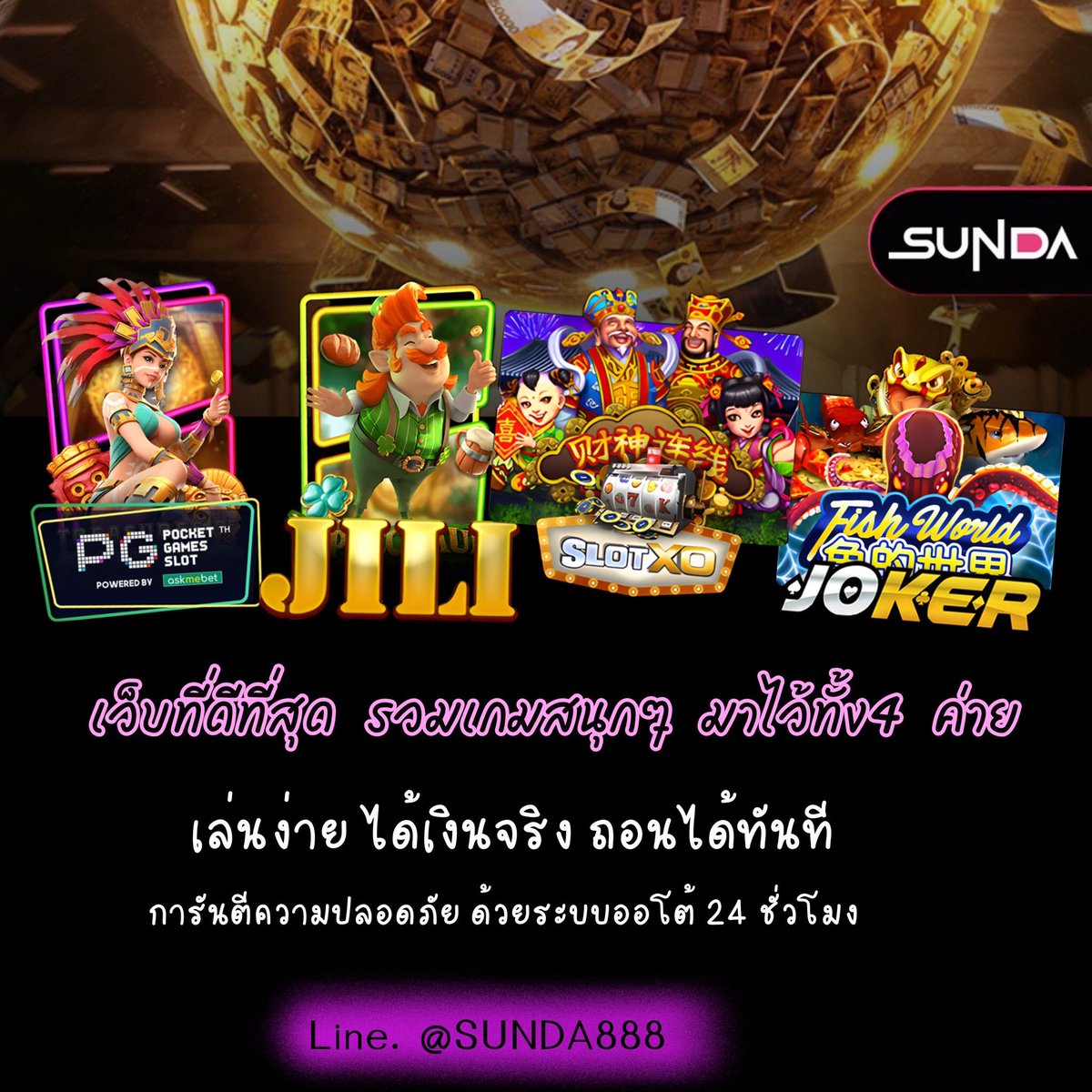 sunda989's tweet photo. ปังที่สุด เริ่ดที่สุด เพราะทุกยอดฝากมีโบนัส รับเพิ่มได้ตลอดวันไม่มีขั้นต่ำ สมัครสมาชิกฟรี คลิก https://t.co/Ohls9gi8Ua
🆔 ทัก LINE พิมพ์เลย @sunda888 

#Sunda #เครดิตฟรี #PGslot #SlotXO #Joker #Jili #เว็บตรง #เว็บตรงไม่โกง #TheGlory https://t.co/qJOwV5tasG