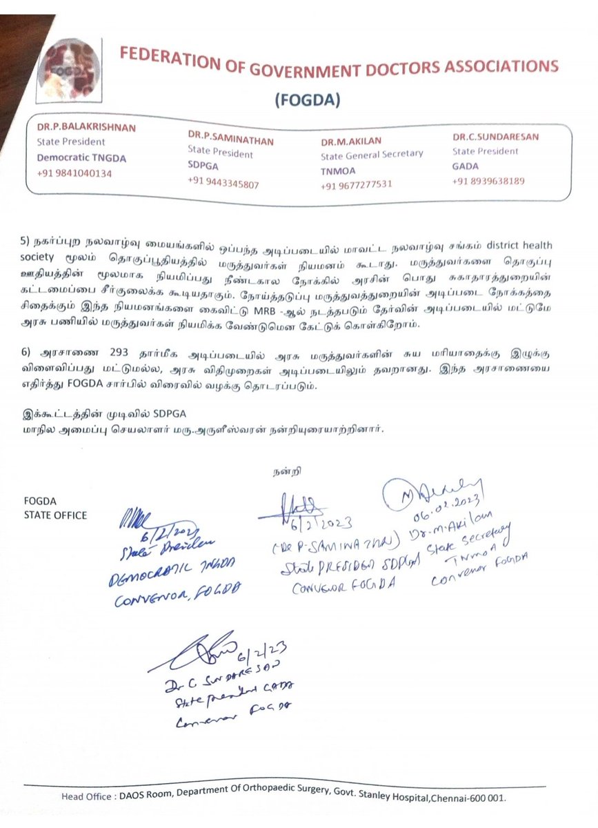 TNMOA tweet media