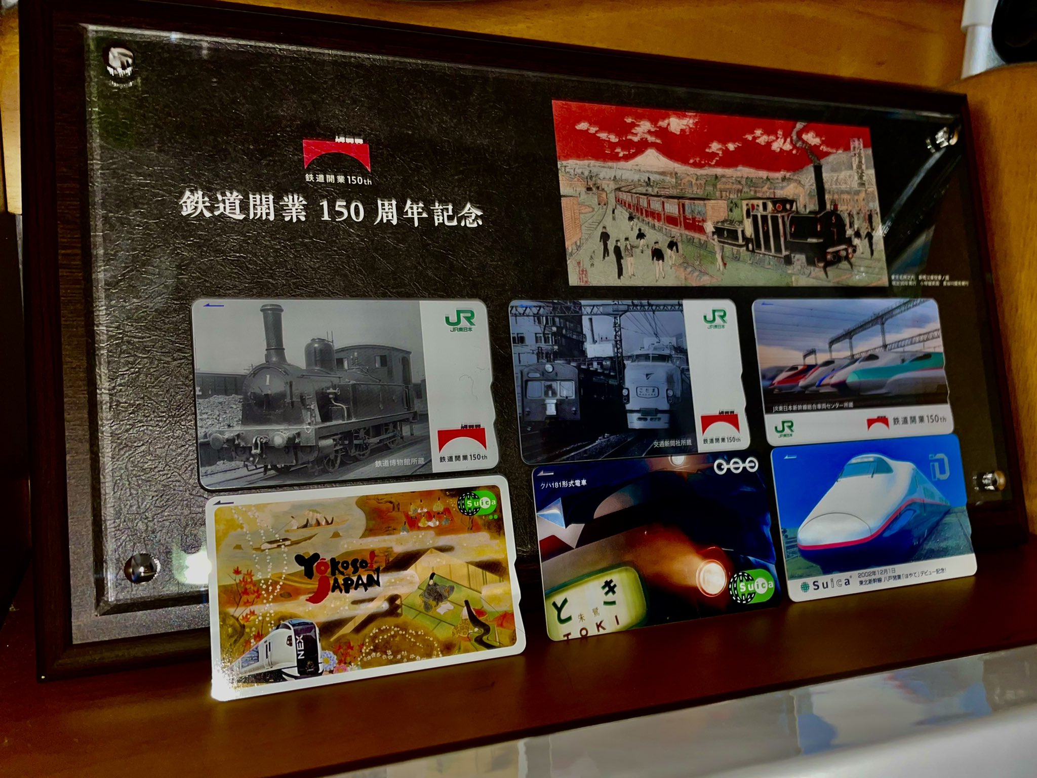 鉄道開業150周年置物（記念SUICA３種入り） 3K on X: 