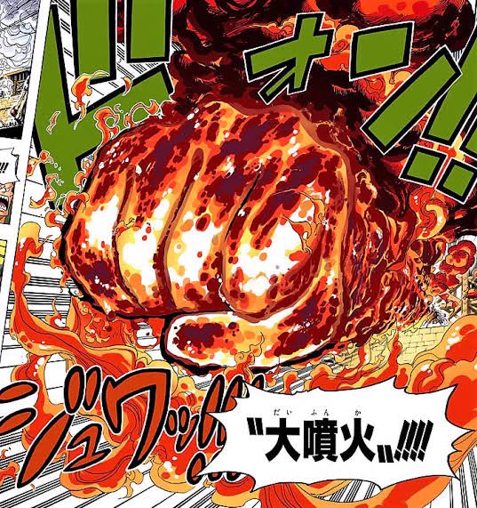 大大大大…大 噴 火 