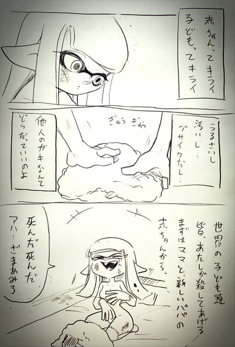 モモカ 