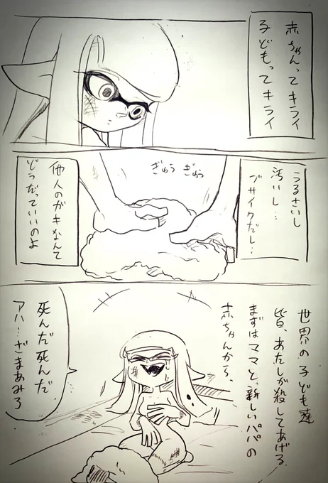 モモカ 