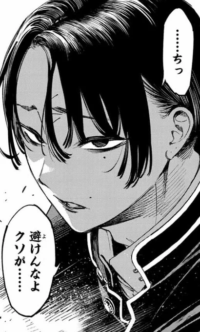 初期からファンになっていただいた皆様ありがとうございます!

早くも話題沸騰の
彼の名前は霞流括!

口は悪いが
正義心と実力はピカイチ。

ぜひぜひ拡散よろしくお願いします! 