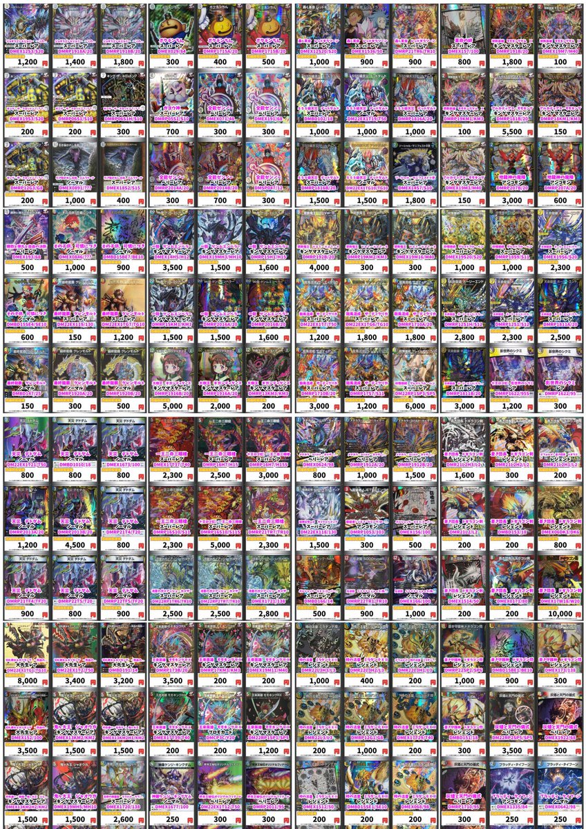 USA カードボックスセット 2ボックス 専用 USA カードボックスセット