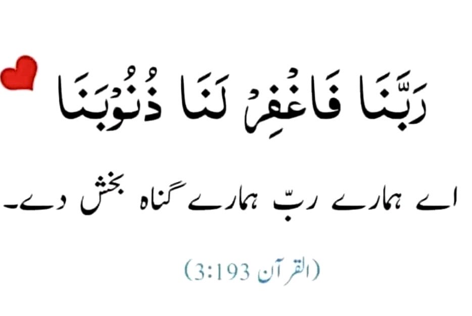 mirzaiqbal80's tweet photo. آمین ثمٰ آمین ۔۔۔ https://t.co/LFgbMjxGKq