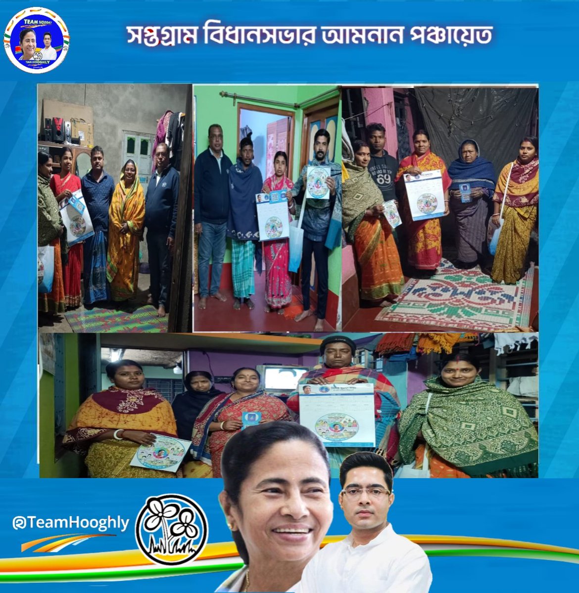 HooghlyTeam's tweet photo. জনগণের কল্যাণই তৃণমূল কংগ্রেসের মূল লক্ষ্য। দিদির দূতেরা সপ্তগ্রাম বিধানসভার আমনান পঞ্চায়েতে সাধারণ মানুষের সাথে জনসংযোগ করছেন। 
#didirdoot #TeamHooghly 
@MamataOfficial @abhishekaitc @AITCofficial https://t.co/EMd2f2DDj0