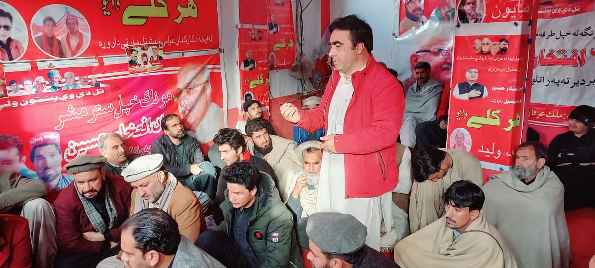 ANPOPakhtunkhwa's tweet photo. اجلاس میں متفقہ طور پر ضلعی جنرل سیکرٹری افتخار اح��د ضمنی انتخاب کیلئے امیدوار نامزد کیا گیا۔ اجلاس میں اس عزم کا اظہار کیا گیا کہ بھرپور تیاری، قوت اور حکمت عملی کے ساتھ میدان میں اتریں گے اور ضمنی انتخابات میں کامیابی حاصل کرینگے۔
#ANPDirUpper https://t.co/cdG0gNgdcE